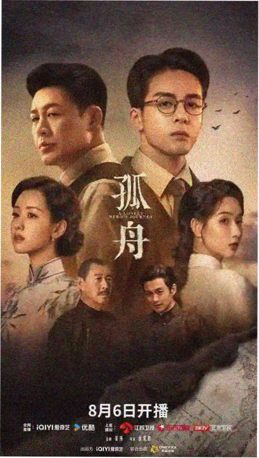 蓝光影视app 权力的游戏 史诗剧集